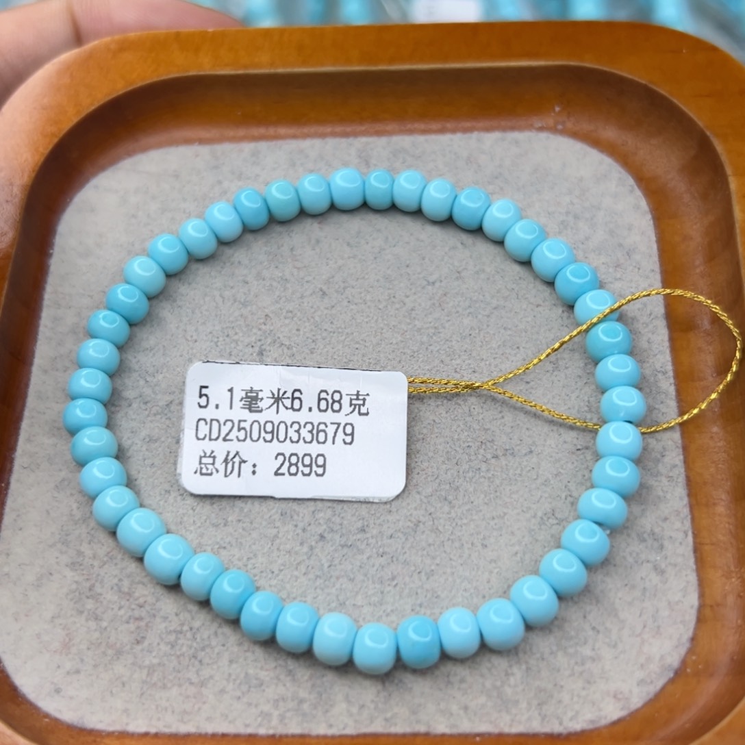 绿松石未镶嵌珠宝半成品
