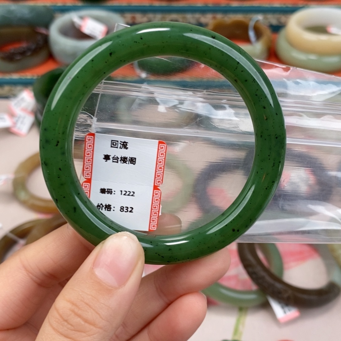 和田玉未镶嵌颈饰碧玉手镯55.5#回流