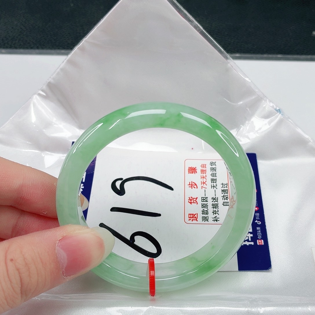 未镶嵌手镯翡翠翡翠