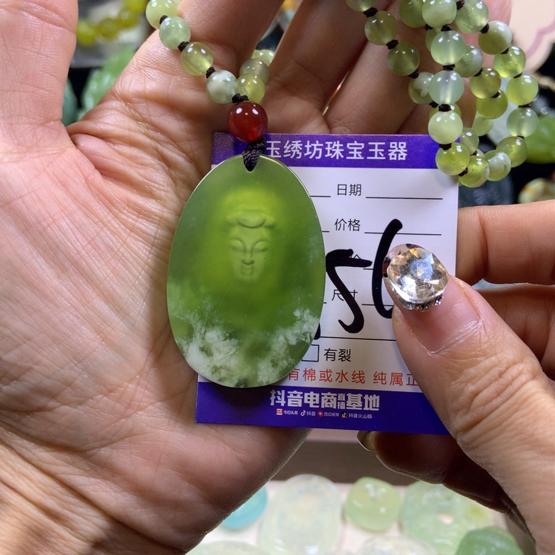 【闪购商品】蛇纹石玉颈饰未镶嵌