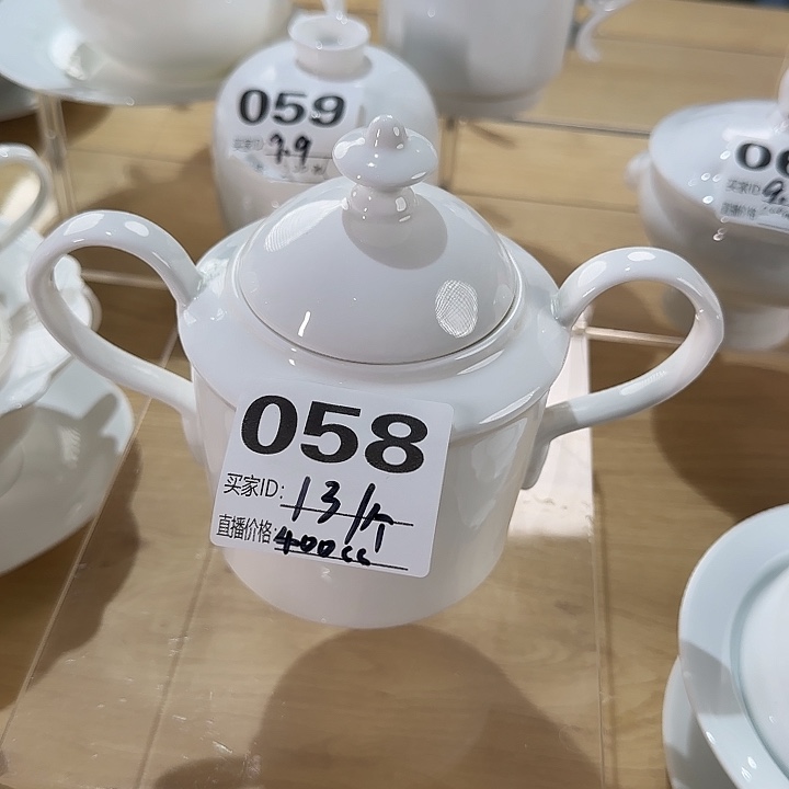 瓷058糖缸400毫升