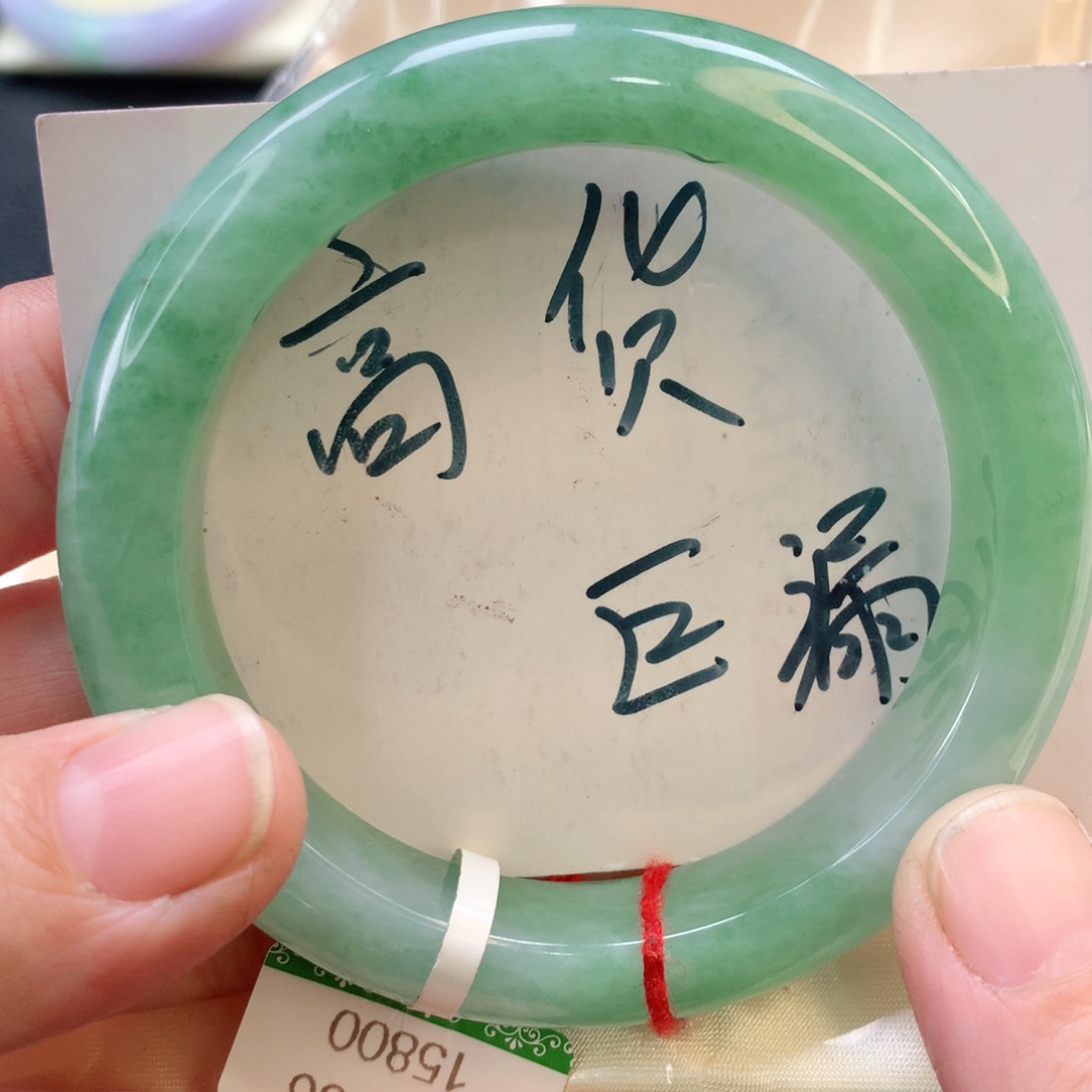 翡翠手镯未镶嵌56正
