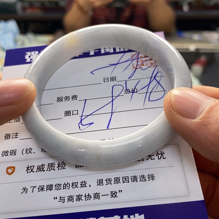 翡翠手镯未镶嵌翡翠手镯未镶嵌