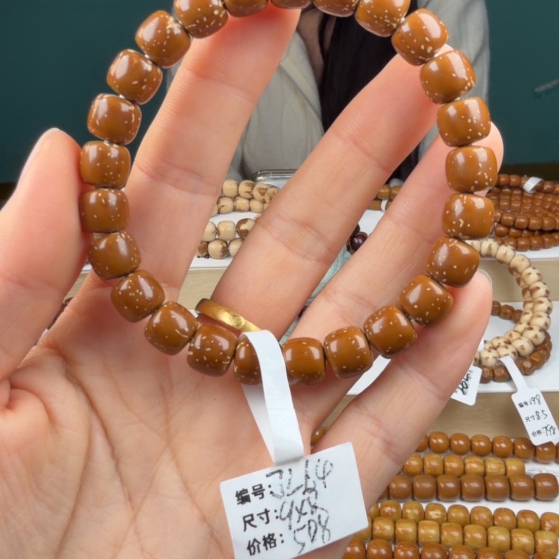 紫金鼠手串59实心满天星9mmDt