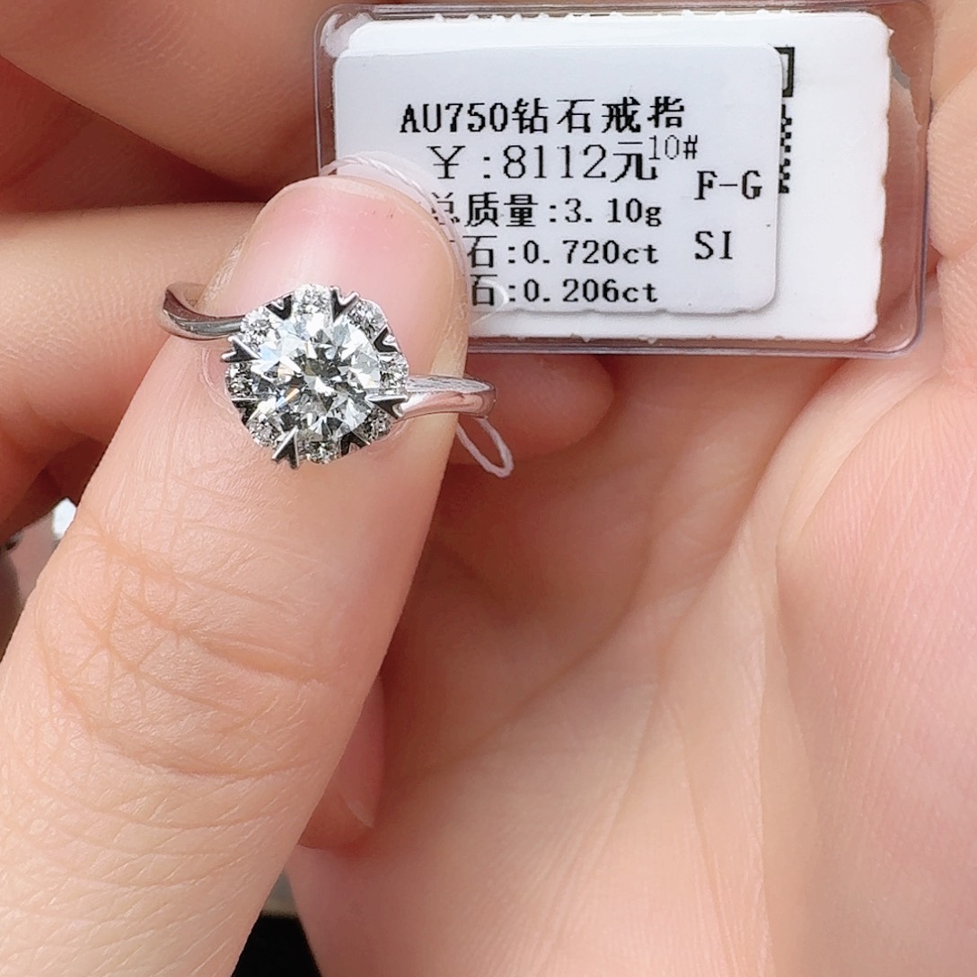 钻石戒指/指环18K金镶嵌8围一