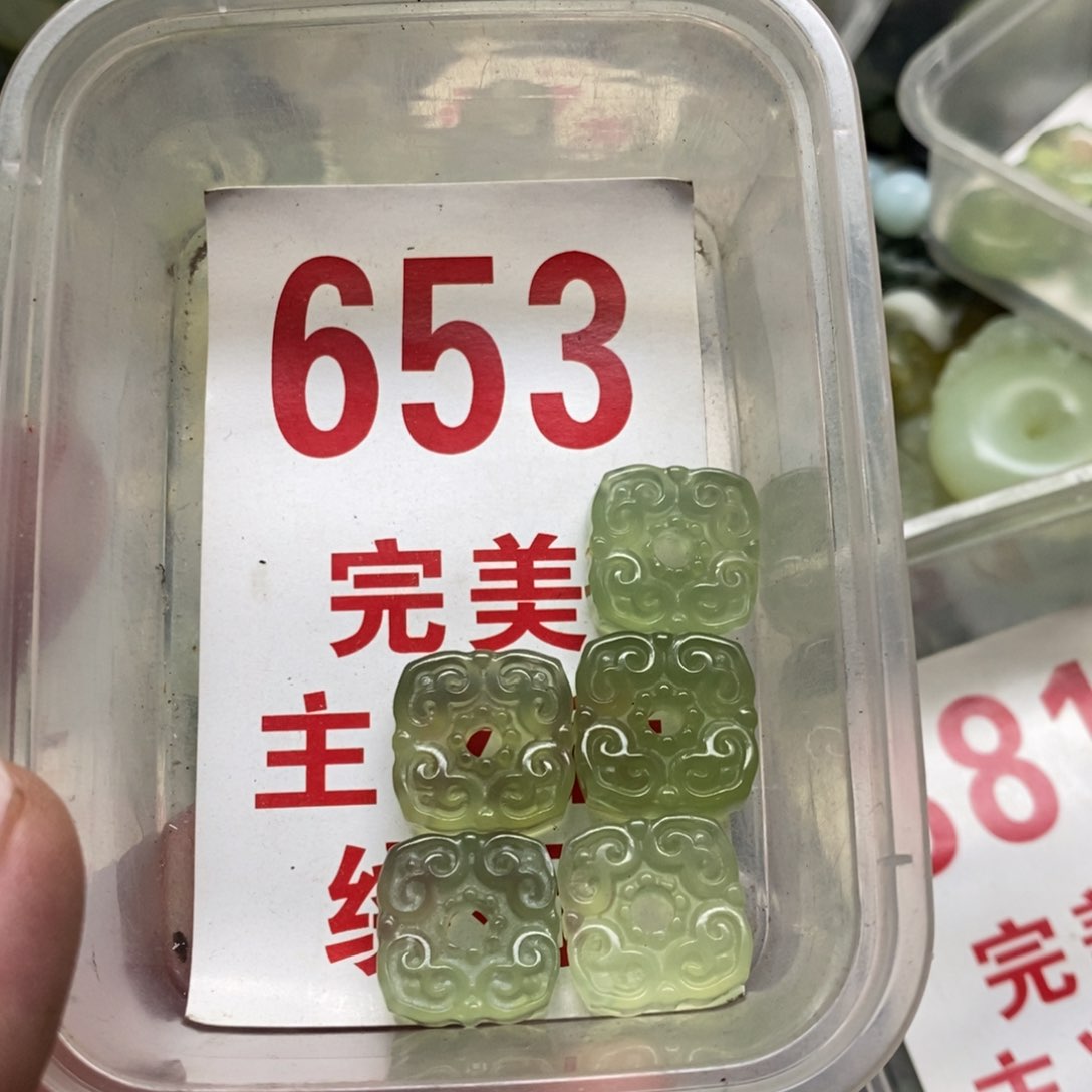 蛇纹石玉挂坠未镶嵌