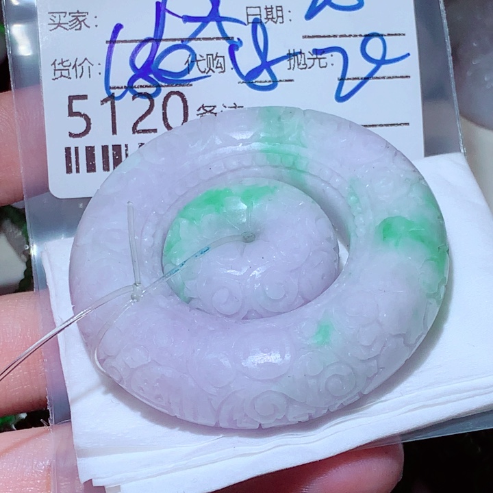 风***贵定制翡翠未镶嵌你
