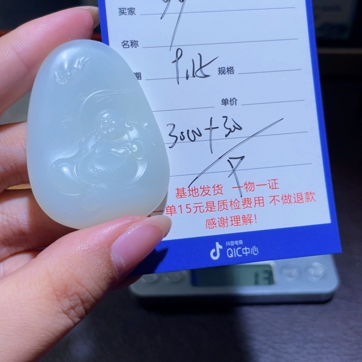 颈饰未镶嵌和田玉?***