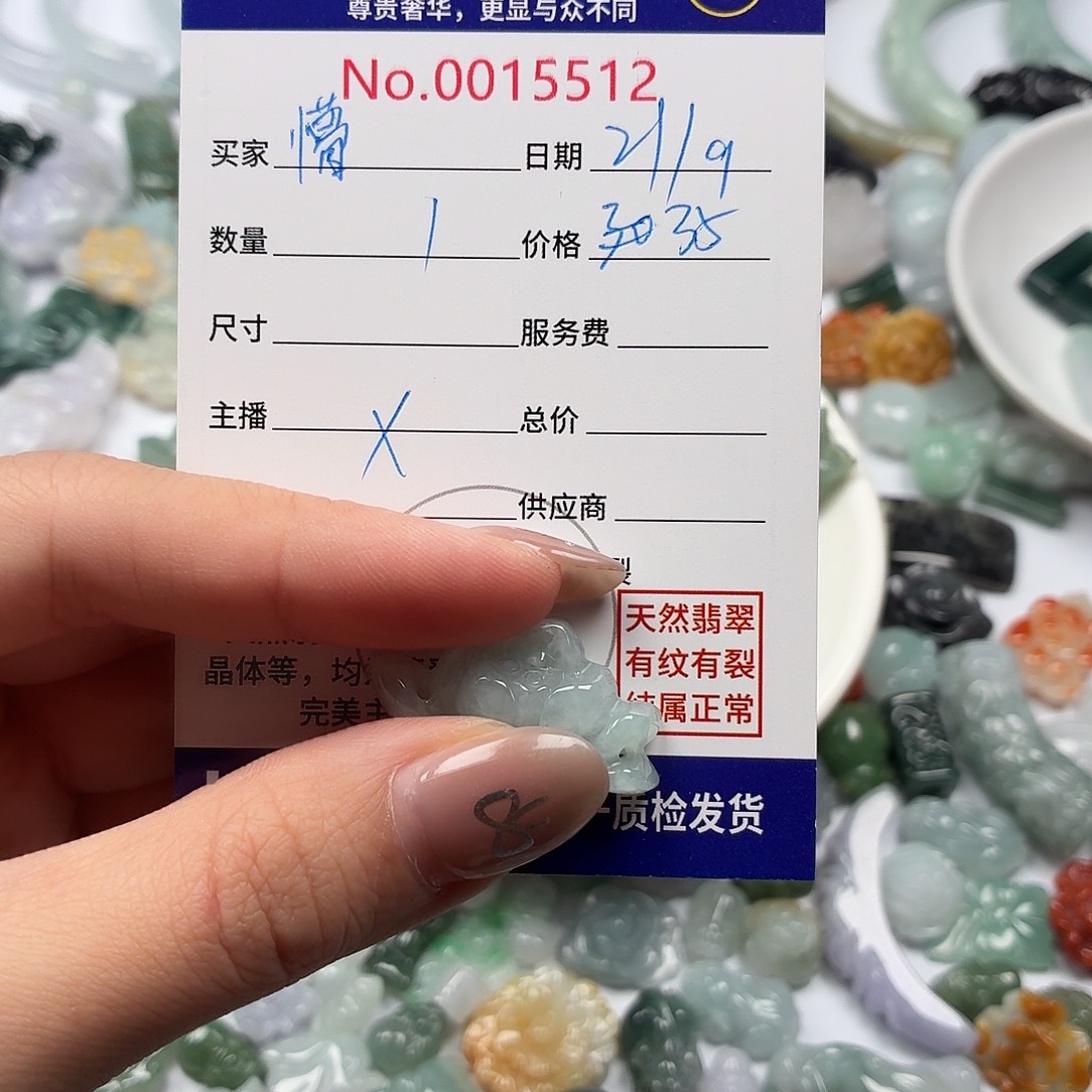 ღ****裸石翡翠hhhhhhhhg