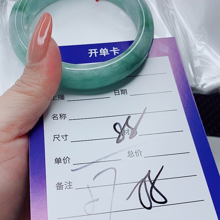 翡翠未镶嵌手镯（圆镯）