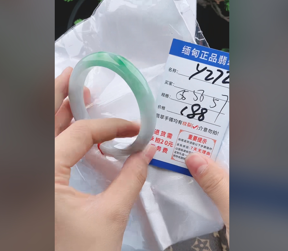 Y272【正品 缅甸翡翠】实物以直播间为准微色差