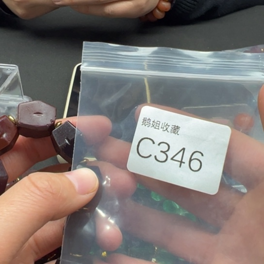 菩提根/象牙果吊坠