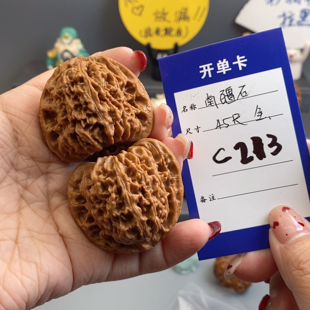 文玩核桃吊坠南疆45