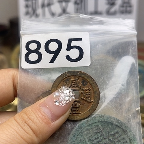 铜君*现代文创工艺品现代花钱