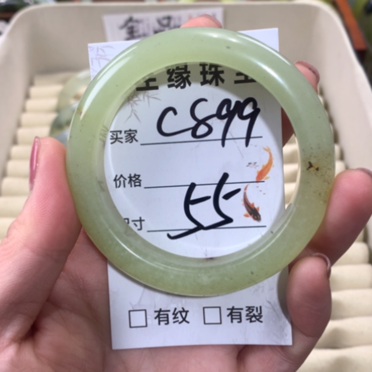【闪购商品】合金蛇纹石玉手镯