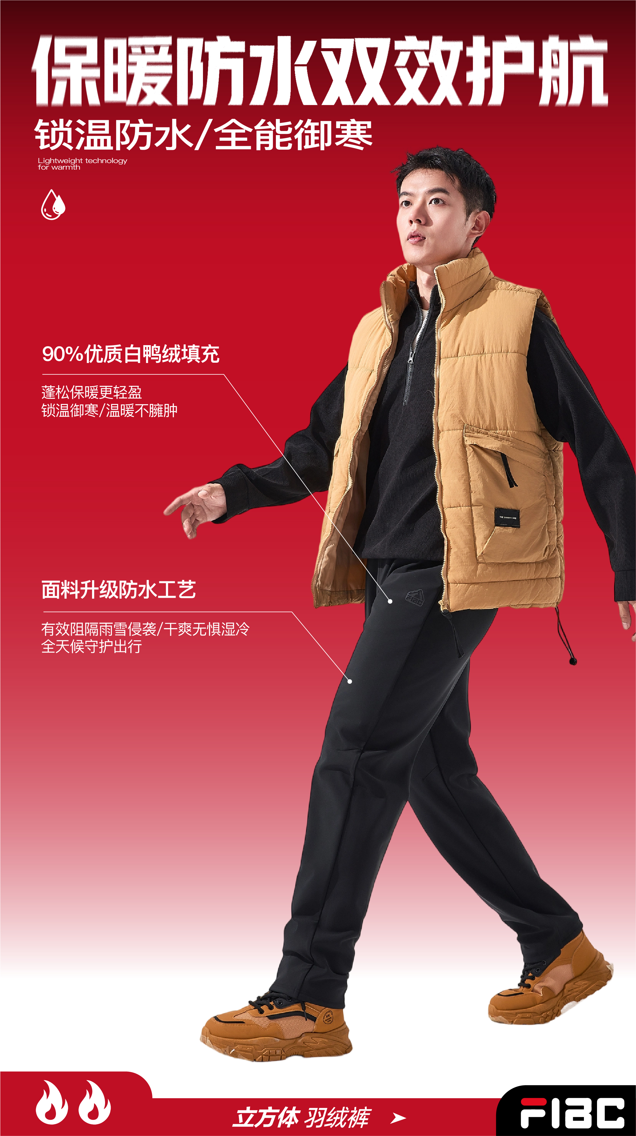 2美丽姐的男士加厚加绒防风长裤