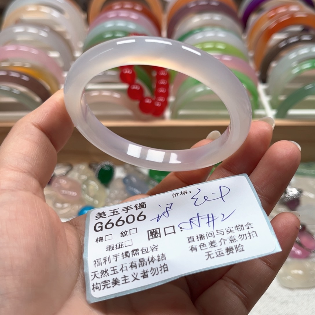 玛瑙/玉髓手镯未镶嵌6606