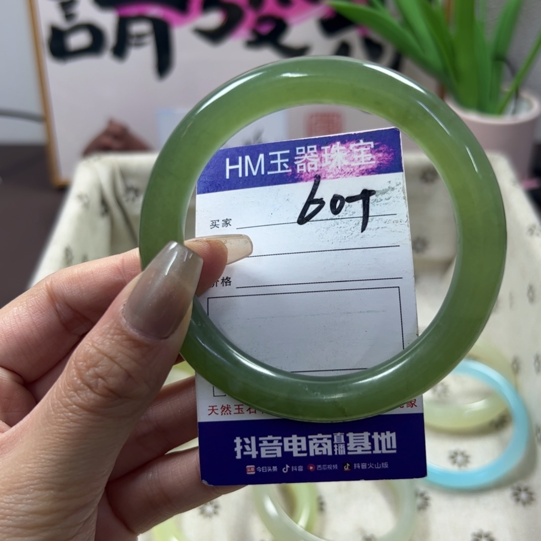 蛇纹石玉手镯未镶嵌232