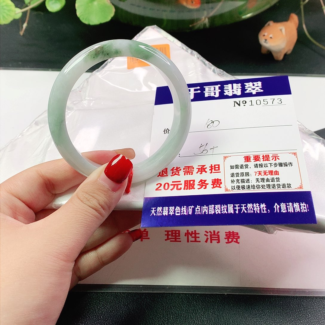 翡翠手镯未镶嵌李****.573………