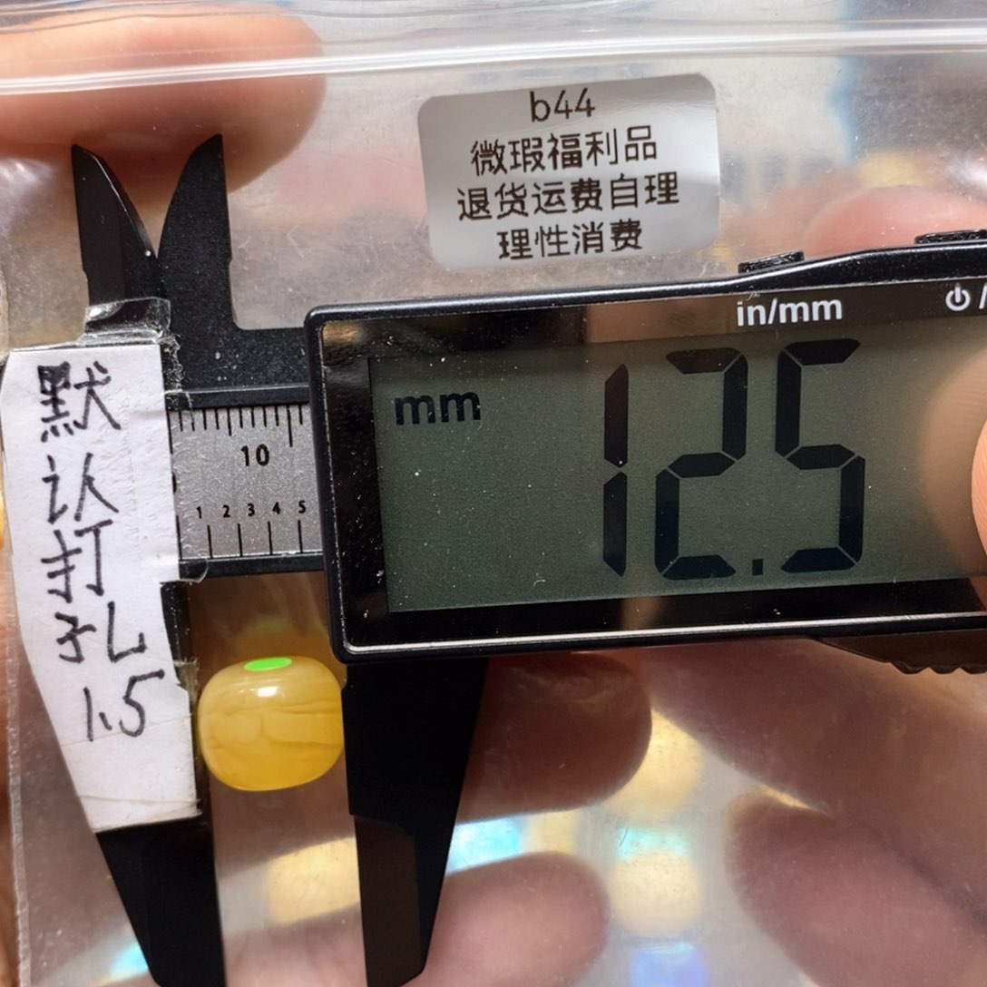 蜜蜡裸石未镶嵌微微微瑕