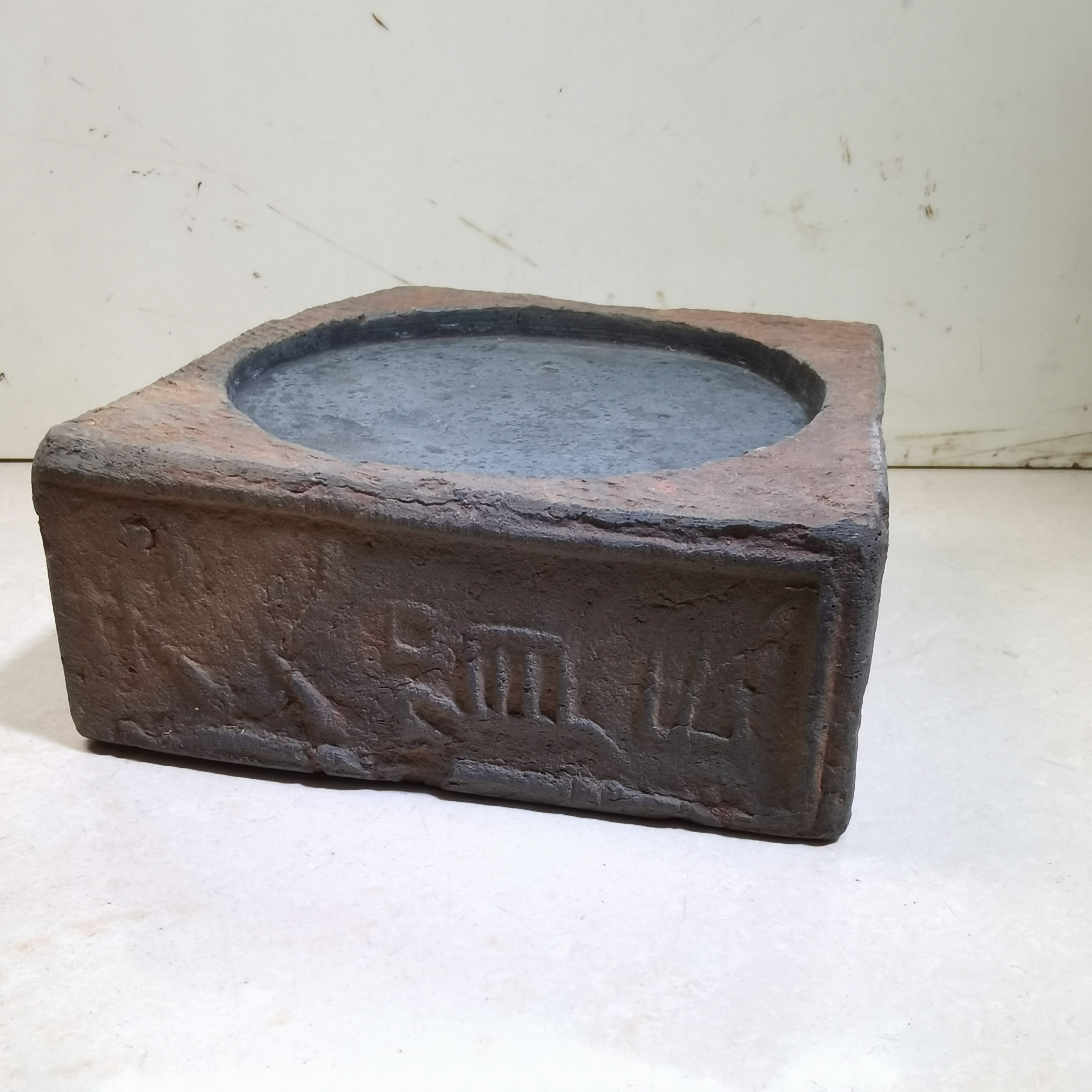 晋砖钢胎夫人贺氏圆池砚古砚台