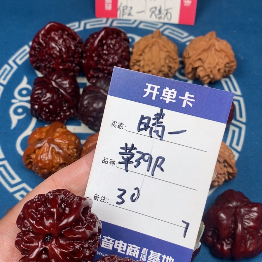 晴***ღ吊坠文玩核桃文玩7