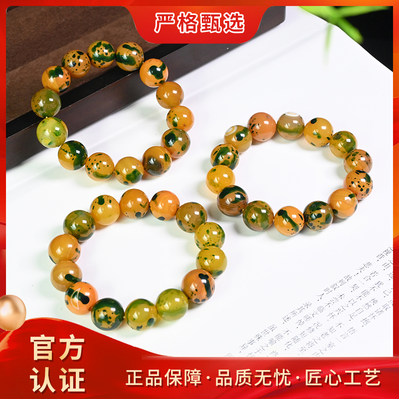 【锦钰珠宝】MS1269-卡14mm左右泥辉实精美玛瑙手串-多样性只发一件