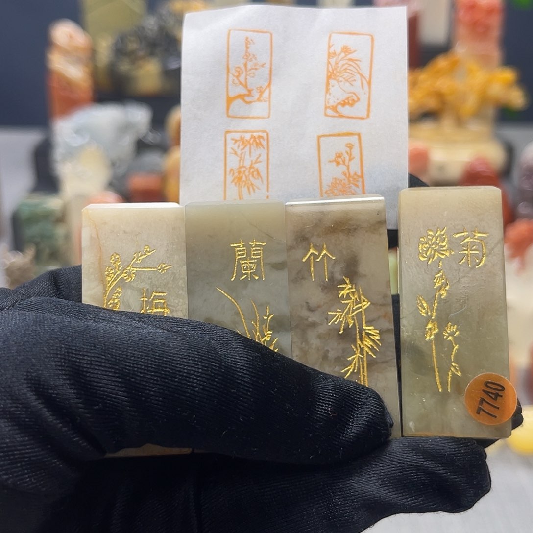 巴林石印石包邮包刻7740