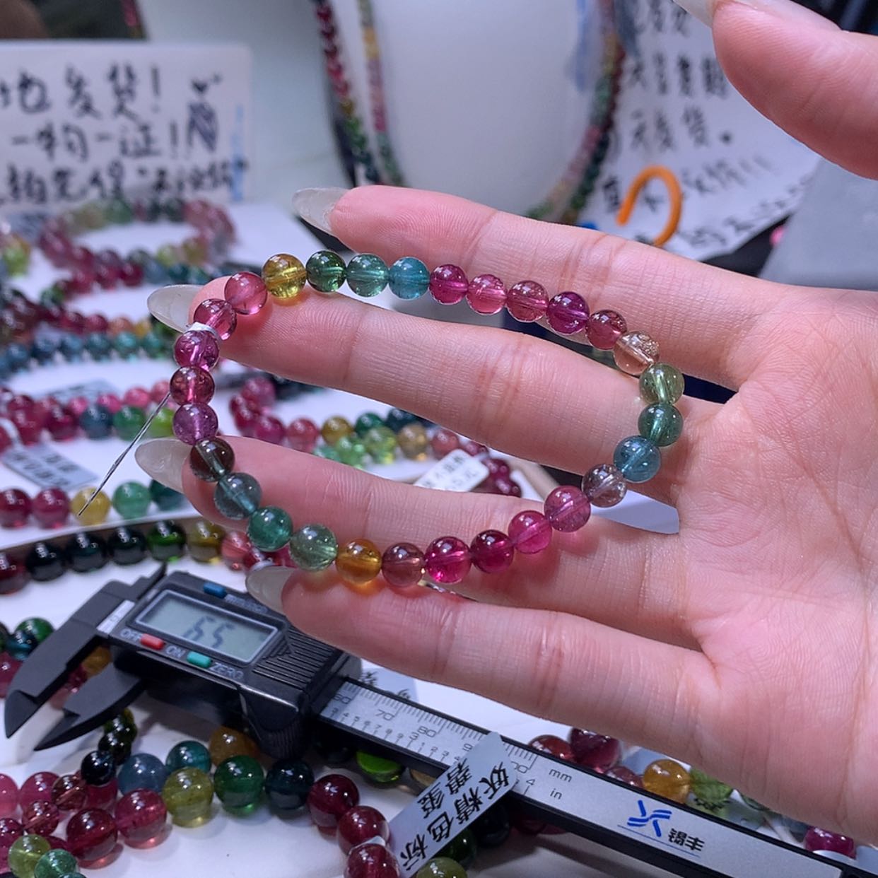 【闪购商品】碧玺手链未镶嵌碧玺