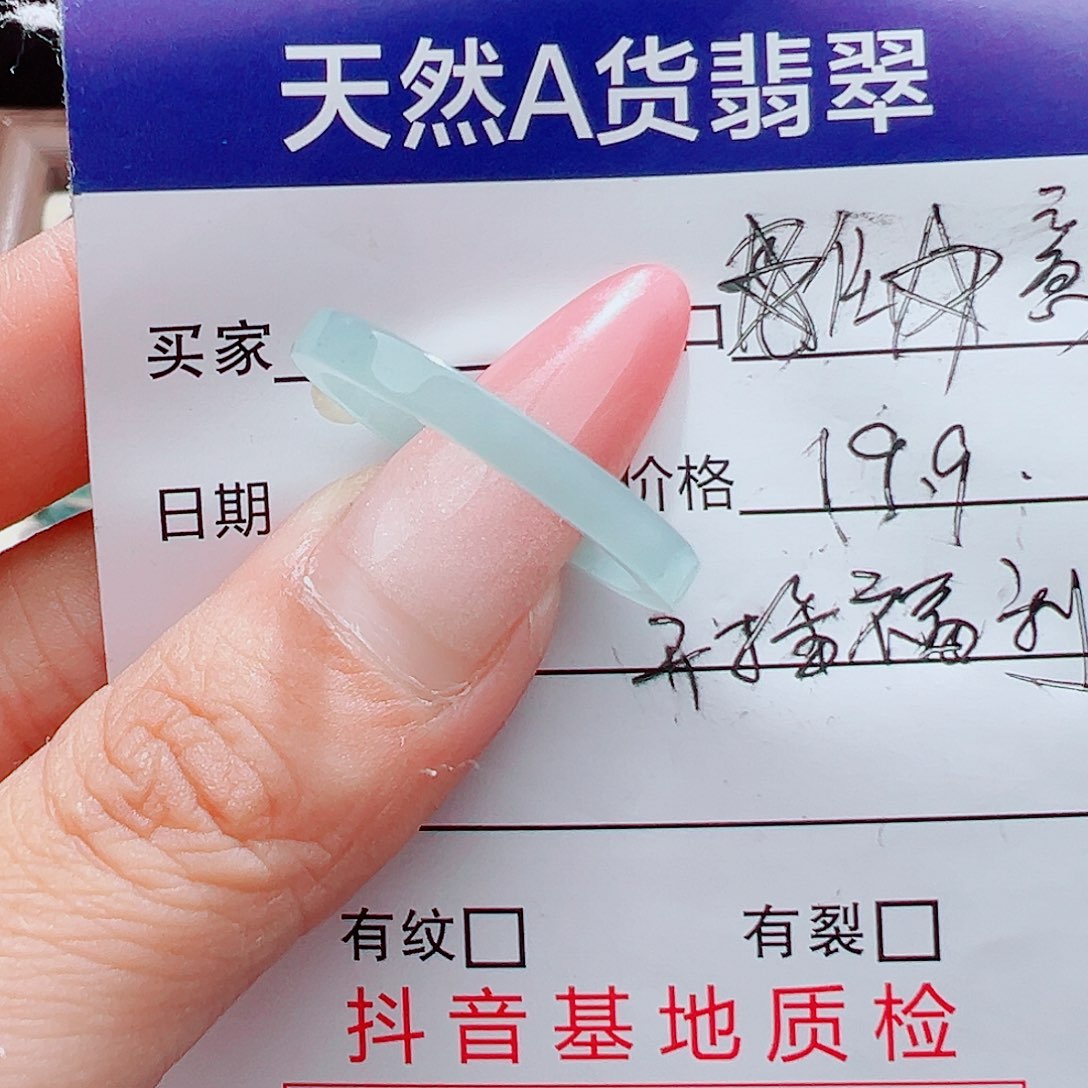 夜***泊翡翠未镶嵌戒指天然