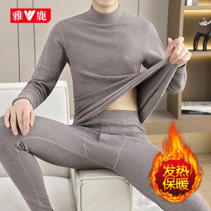 雅鹿半高领保暖内衣加绒加厚冬季秋裤中领德绒打底衫男士秋衣套装