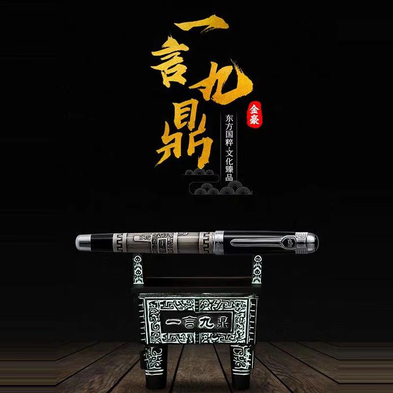 金豪189系列大明尖纯手工打磨美工笔笔重47.2克（送1瓶墨水）
