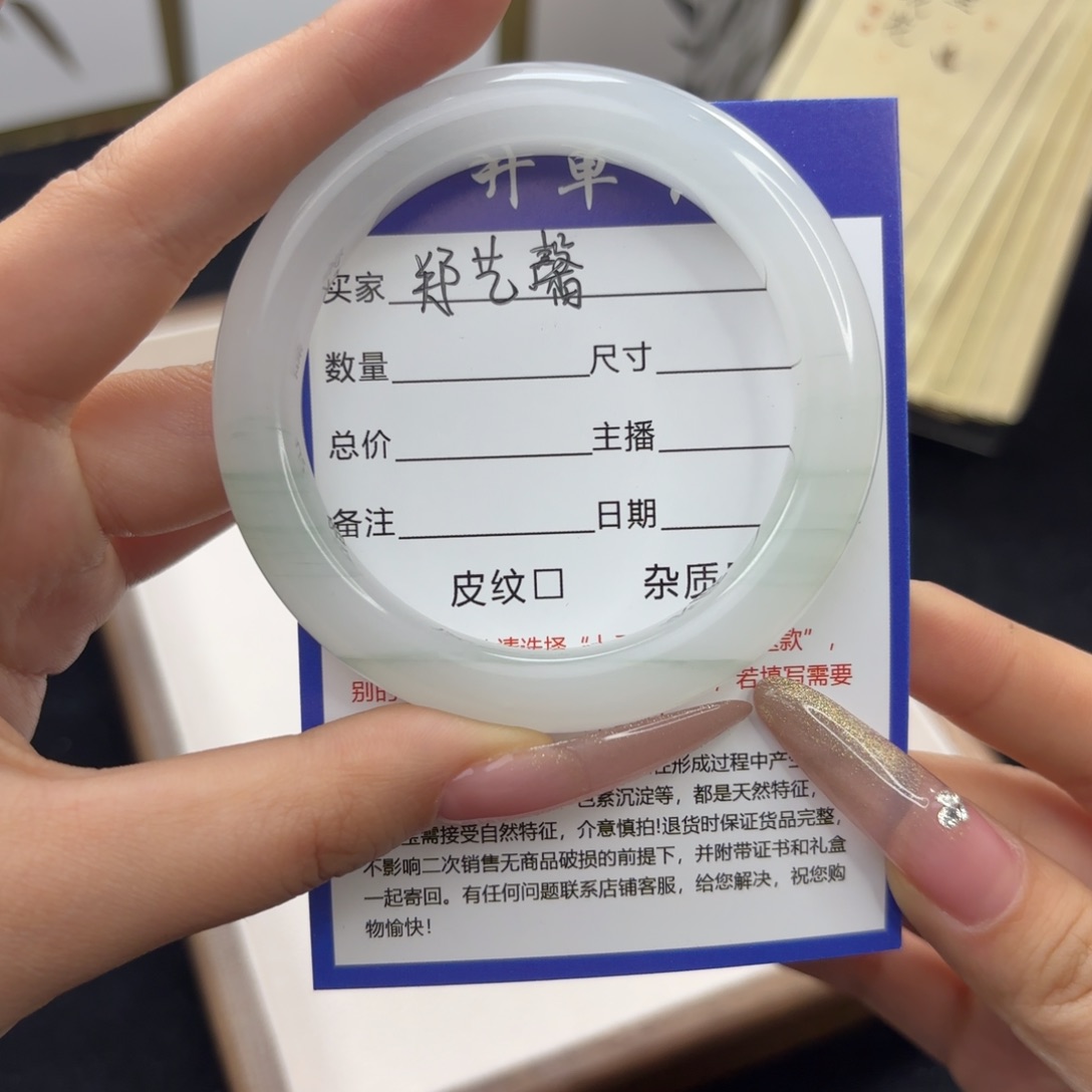 石英质玉手镯未镶嵌
