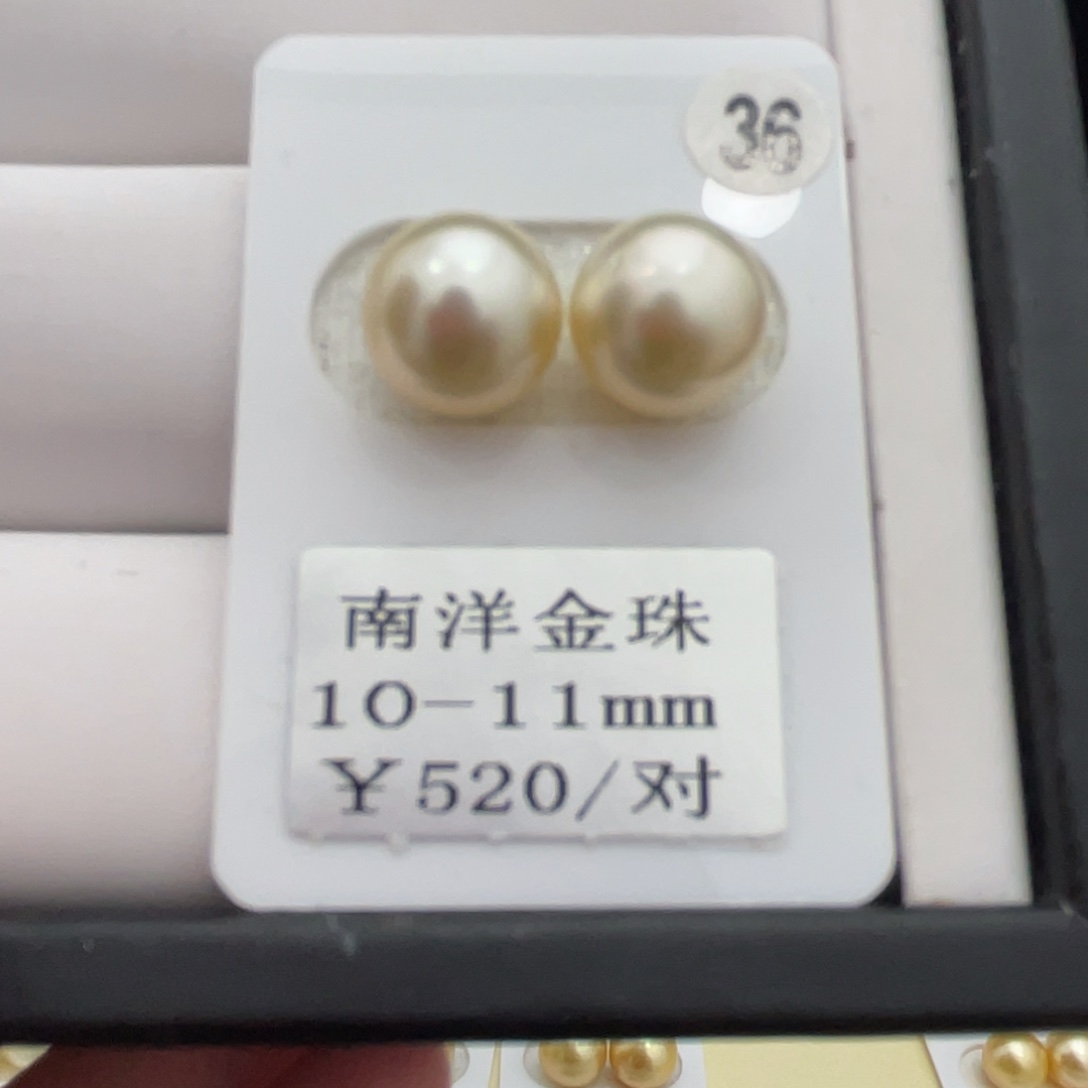 海水珍珠耳饰未镶嵌