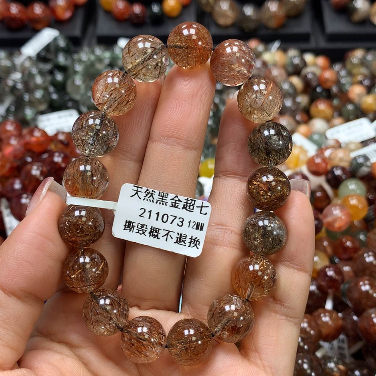 【闪购商品】水晶手链未镶嵌，