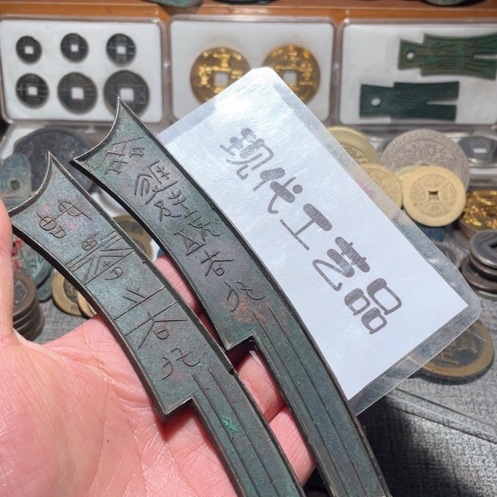 铜云*现代花钱钱币工艺品