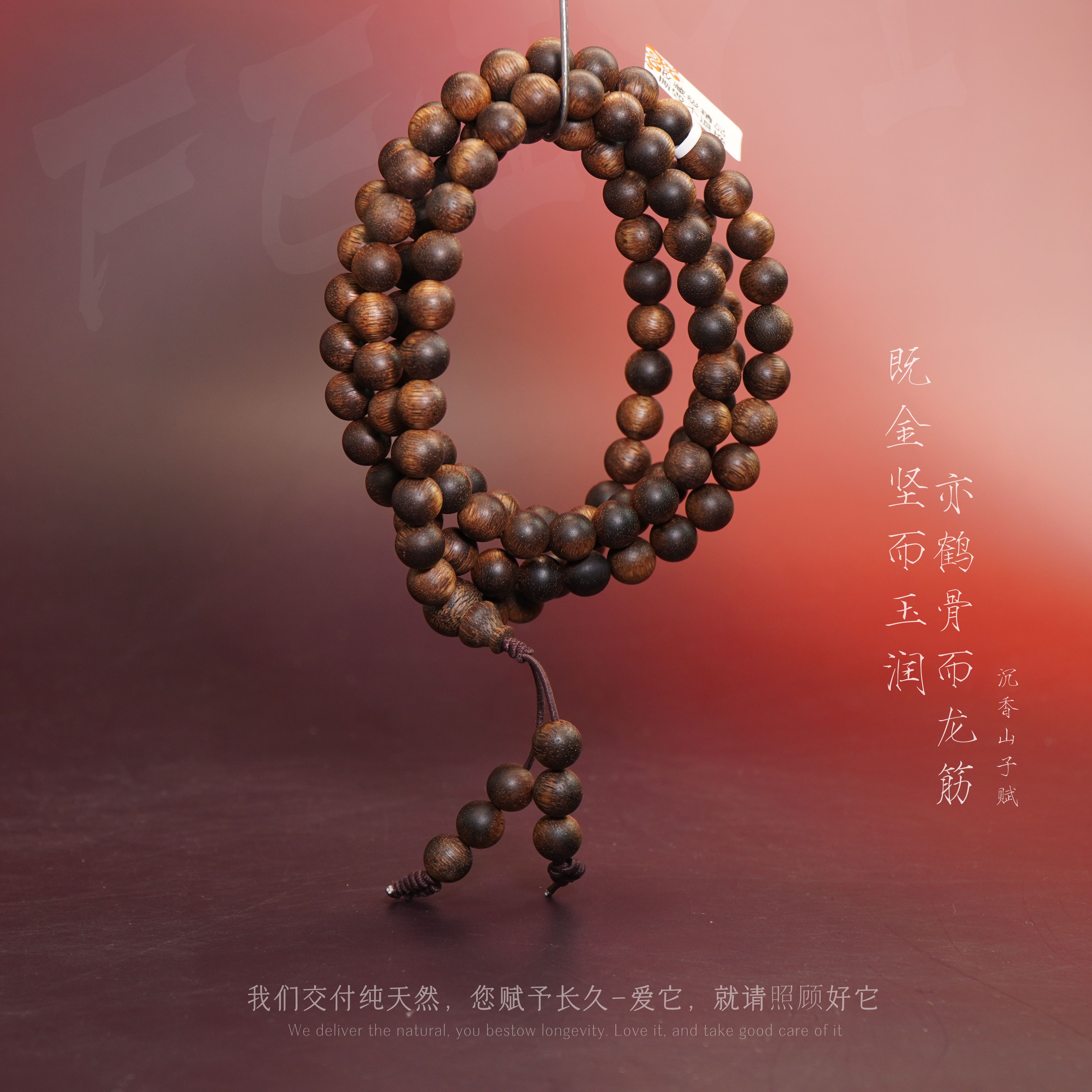 D16【文莱核心产区虎斑纹满油多圈】8.8mm-48.7g-SX11160100287-1