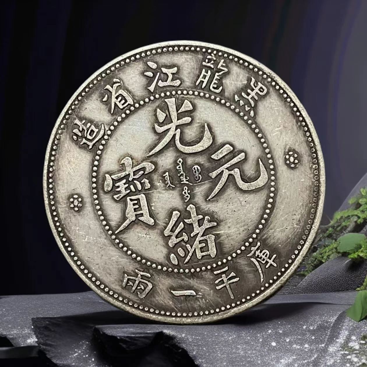 337-家居饰品摆件现代仿古复古工艺摆件