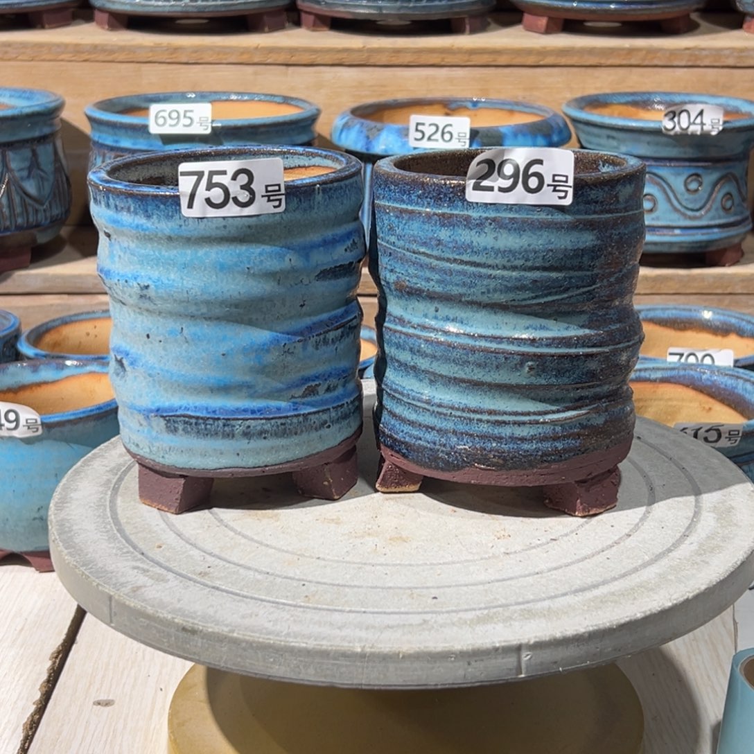 尚雅陶坊多肉花盆，内口径9