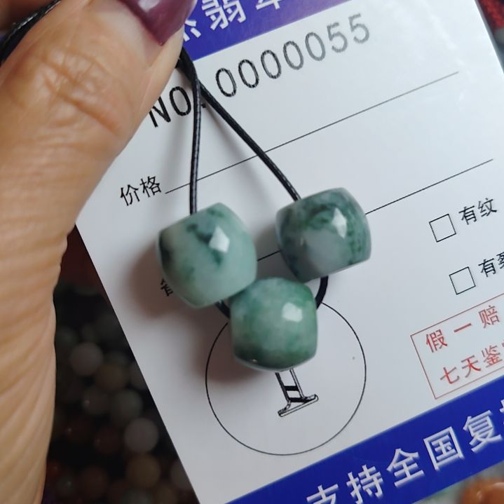 翡翠未镶嵌颈饰路路通卡11加