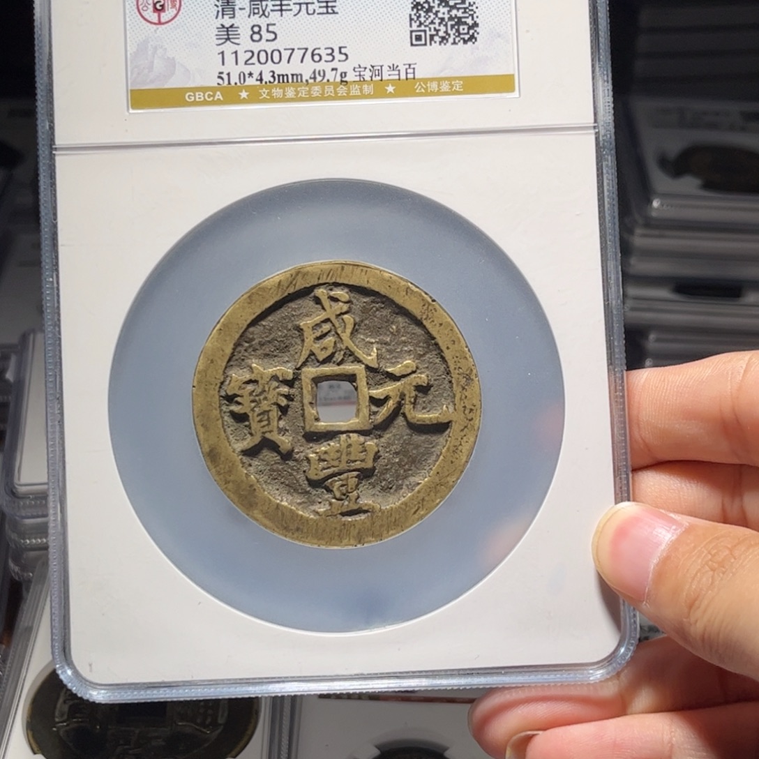金属Lx如图所示一个7635