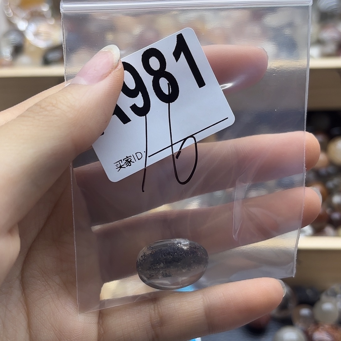 星***软未镶嵌珠宝半成品紫晶981