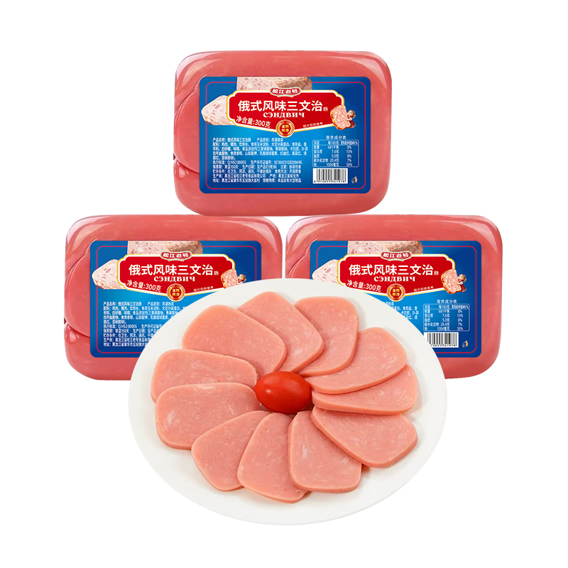 三文治香肠方腿香肠火腿肠午餐肉