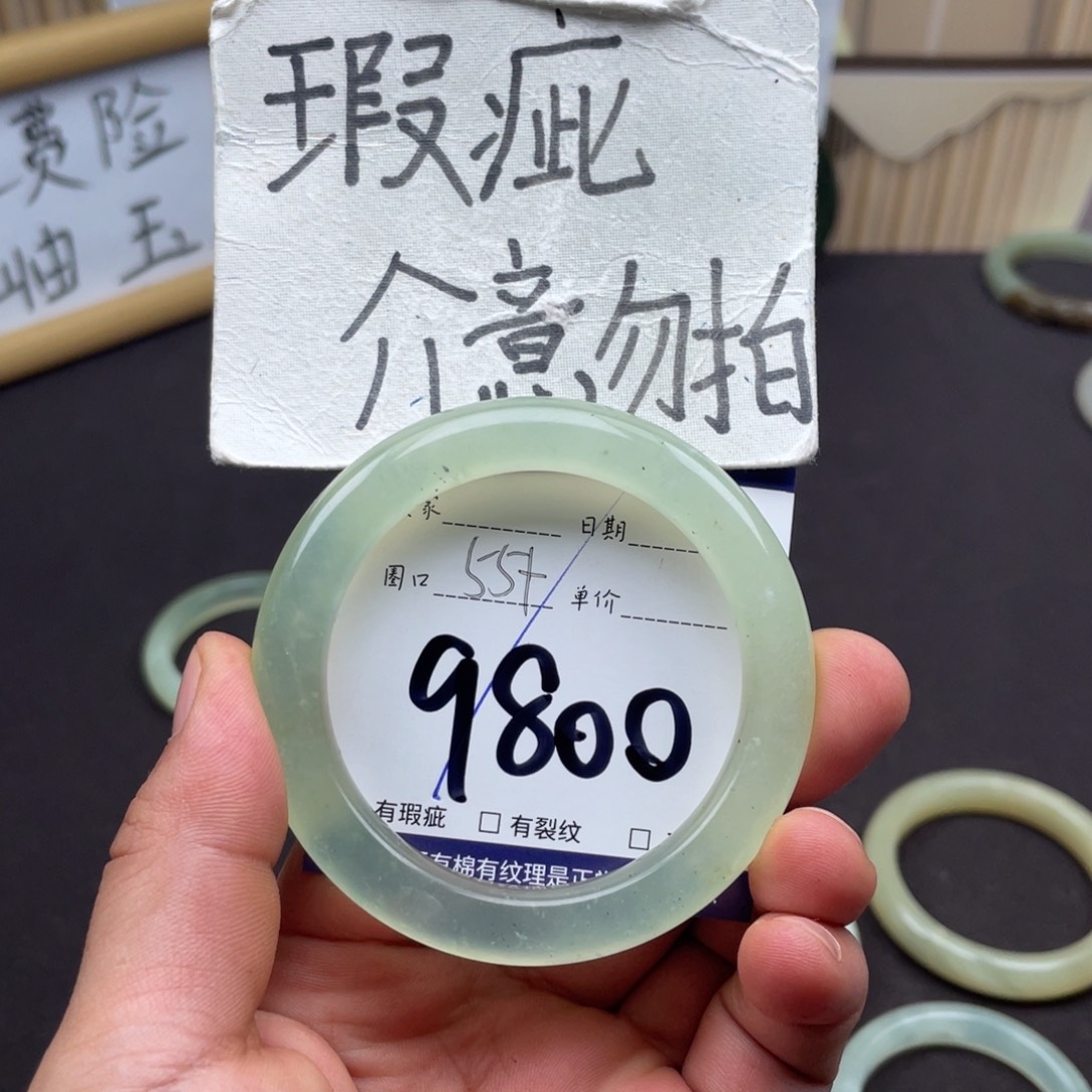 岫玉未镶嵌手镯手镯