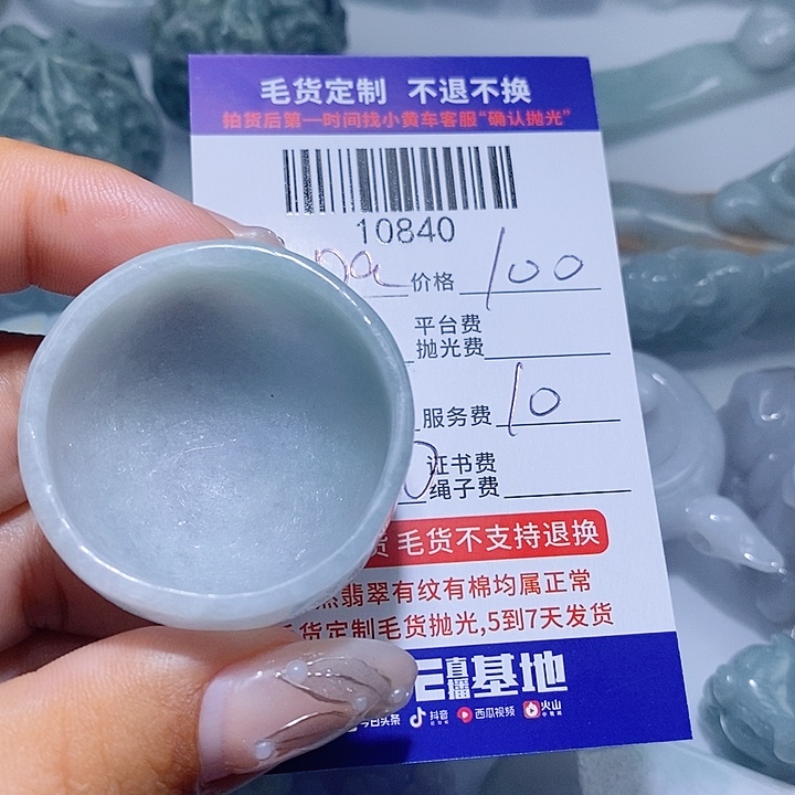 D***a翡翠未镶嵌挂件天光墟翡翠市场现金代购