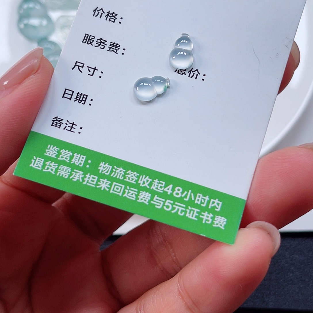 翡翠裸石纯天然A货缅甸翡翠