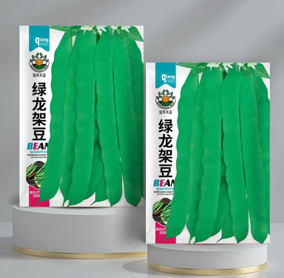 店满5包邮包邮-绿龙架豆种子（包装袋13x19厘米）每包约30粒