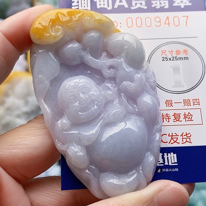 吊坠(不含链)未镶嵌翡翠夢****