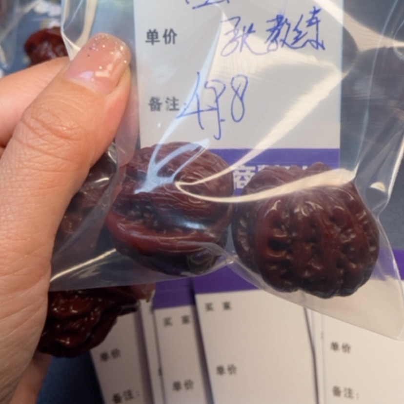 【闪购商品】文玩核桃吊坠隆****练核桃