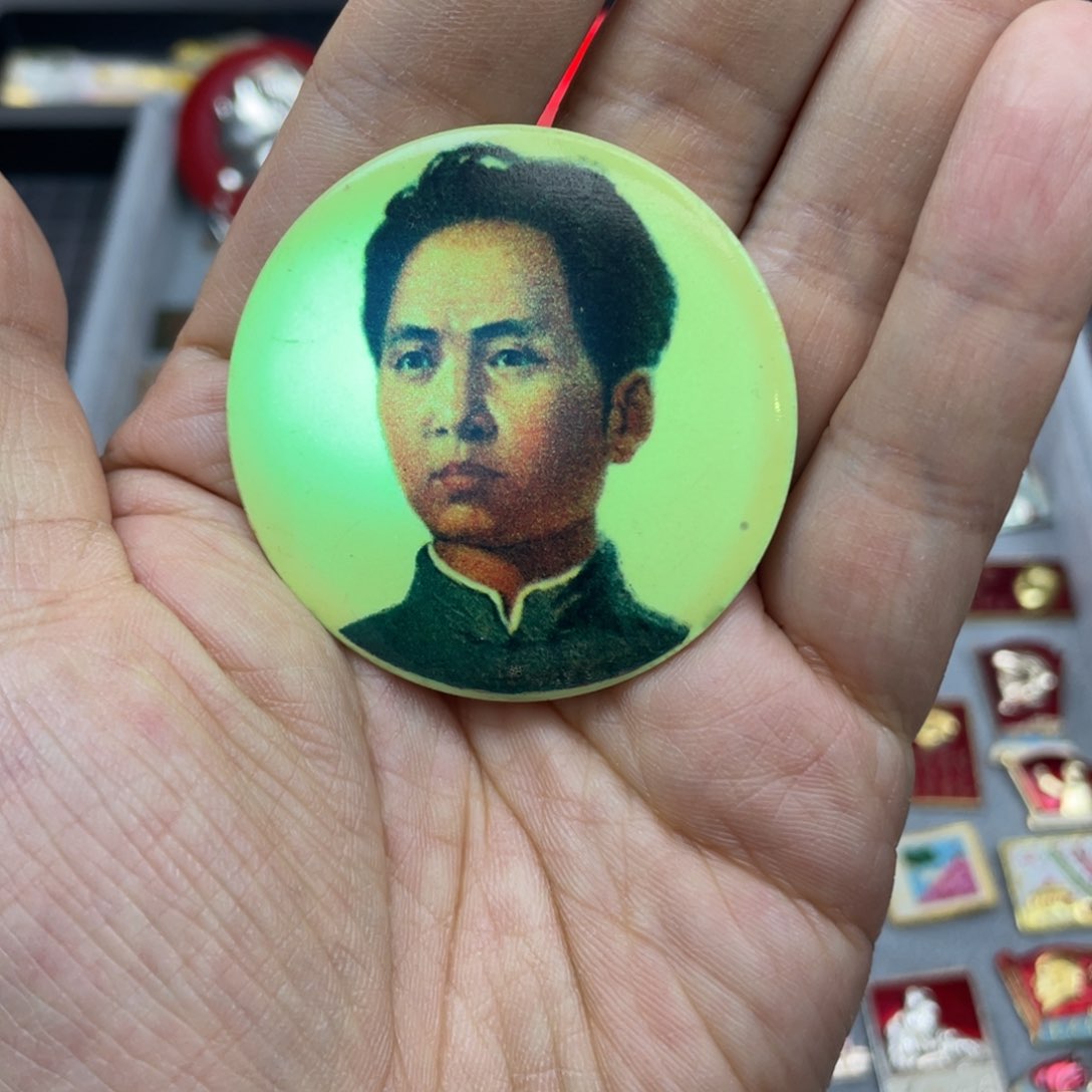 铝红色收藏精品小章